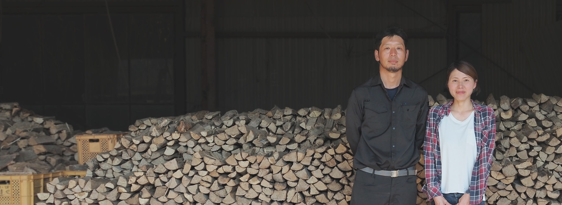 沢津橋薪店スタッフ